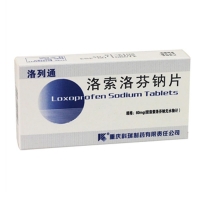 洛索洛芬钠片(洛列通)