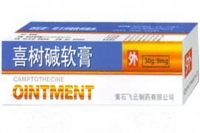 喜树碱软膏