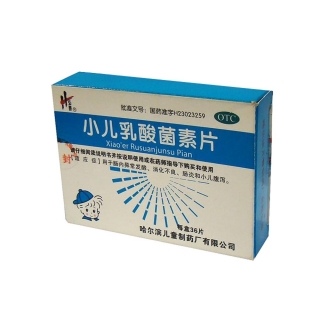 小儿乳酸菌素片(弘泰)