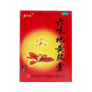 六味地黄胶囊(泰华堂)