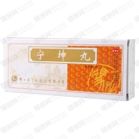 宁坤丸(冯了性)