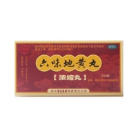六味地黄丸