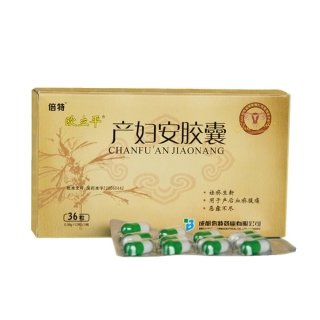 产妇安胶囊倍特