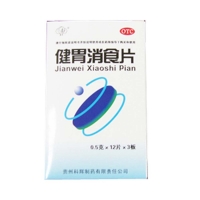 健胃消食片