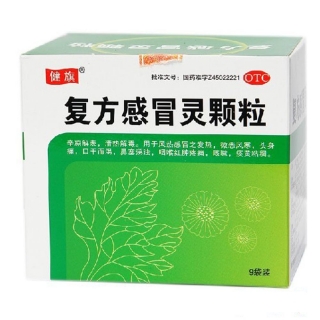 复方感冒灵颗粒(健旗)