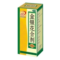 金银花合剂
