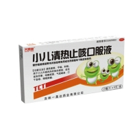 小儿清热止咳口服液