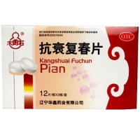 抗衰复春片
