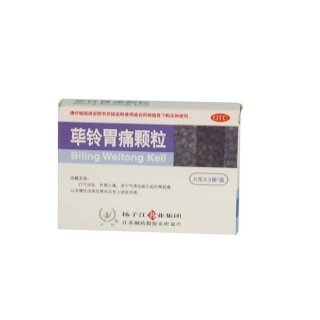 荜铃胃痛颗粒