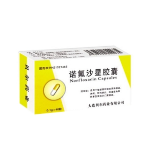 诺氟沙星胶囊