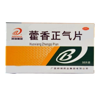藿香正气片