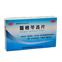 葛根芩连片