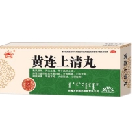 朱砂安神丸