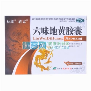 六味地黄胶囊(林海)