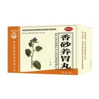 香砂养胃丸