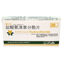 盐酸氨溴索分散片(恩久平)