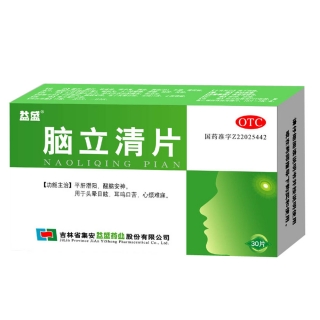 脑立清片(益盛)(脑立清片) _说明书_作用_效果_价格_方舟健客网