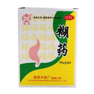 糊药