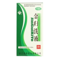 金归洗液