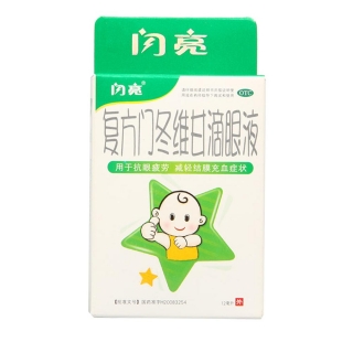 复方门冬维甘滴眼液(闪亮)