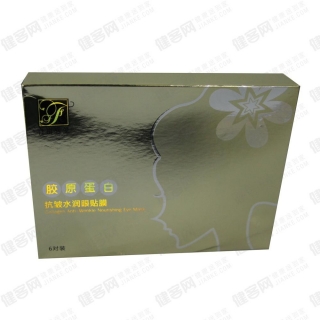胶原蛋白抗皱水润眼贴膜(自由感觉)(赠品)