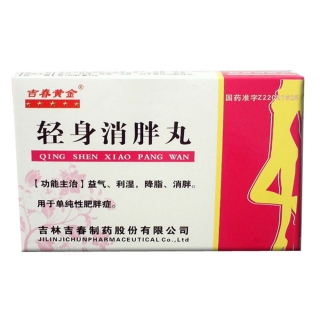 轻身消胖丸吉春黄金