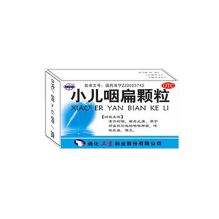 小儿咽扁颗粒