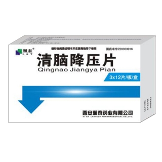 清脑降压片(清脑降压片) _说明书_作用_效果_价格_方舟健客网