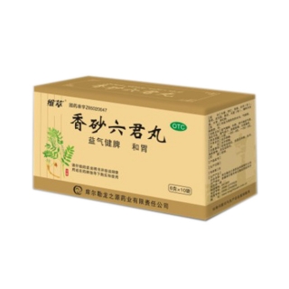 香砂六君丸
