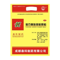 复方氨酚那敏颗粒
