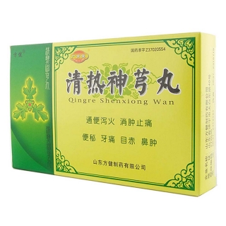 清热神芎丸广育堂