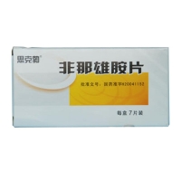 非那雄胺片(思克勃)