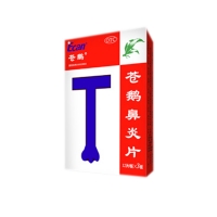 苍鹅鼻炎片