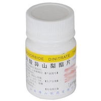 硝酸异山梨酯片