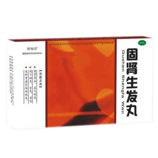 固肾生发丸(维畅舒)