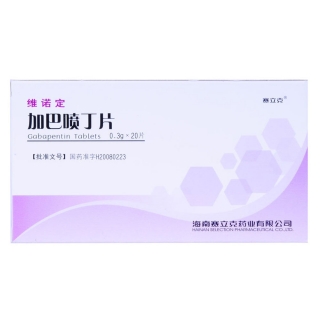 加巴喷丁片维诺定
