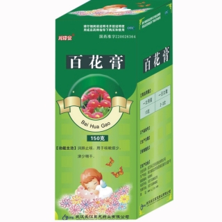 百花膏