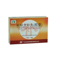 蛤蚧大补丸(胶囊)
