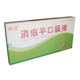 消癌平口服液得进