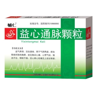 益心通脉颗粒