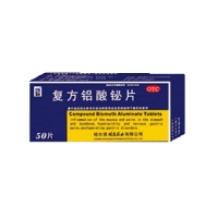 复方铝酸铋片