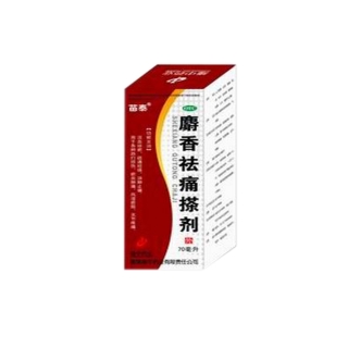 麝香祛痛搽剂(苗泰)