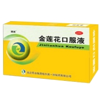金莲花口服液(远达)