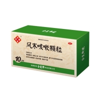 风寒咳嗽颗粒(余良卿号)