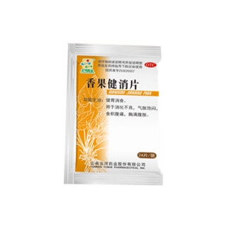 香果健消片