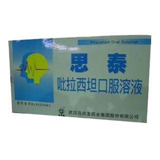 吡拉西坦口服溶液思泰