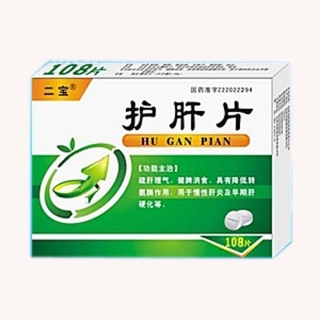 护肝片(二宝)