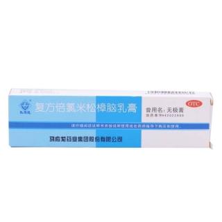 复方倍氯米松樟脑乳膏(马应龙)
