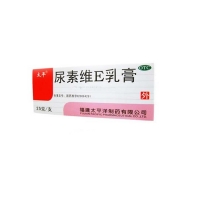 尿素维E乳膏(太平)