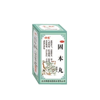 固本丸(佛慈)